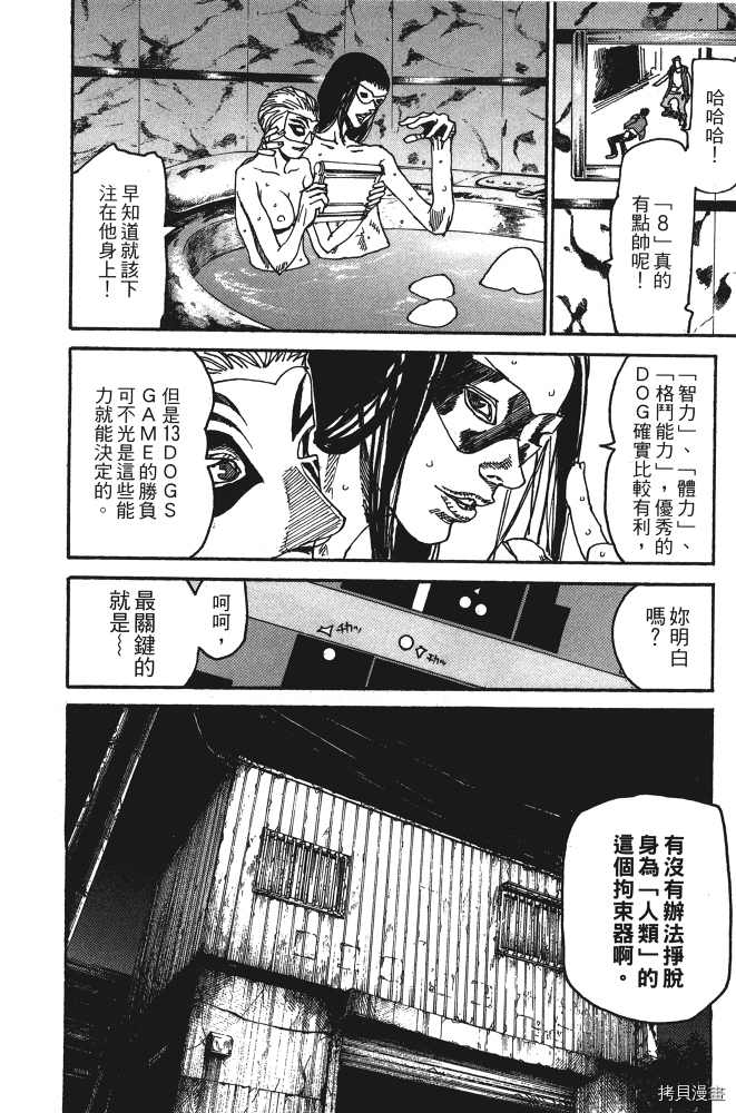 第144页