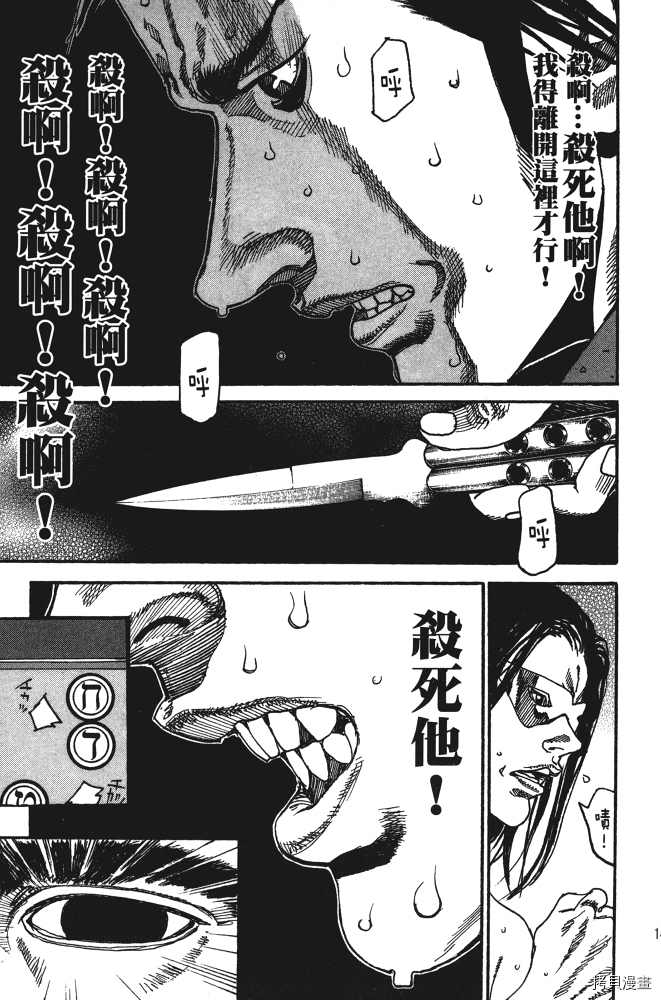 第147页