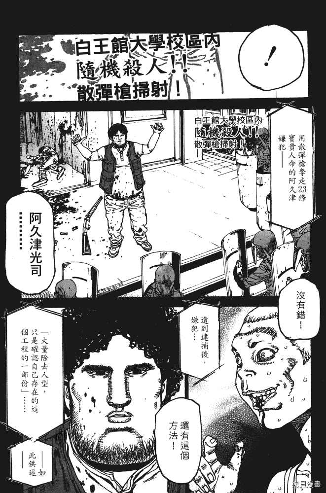 第153页