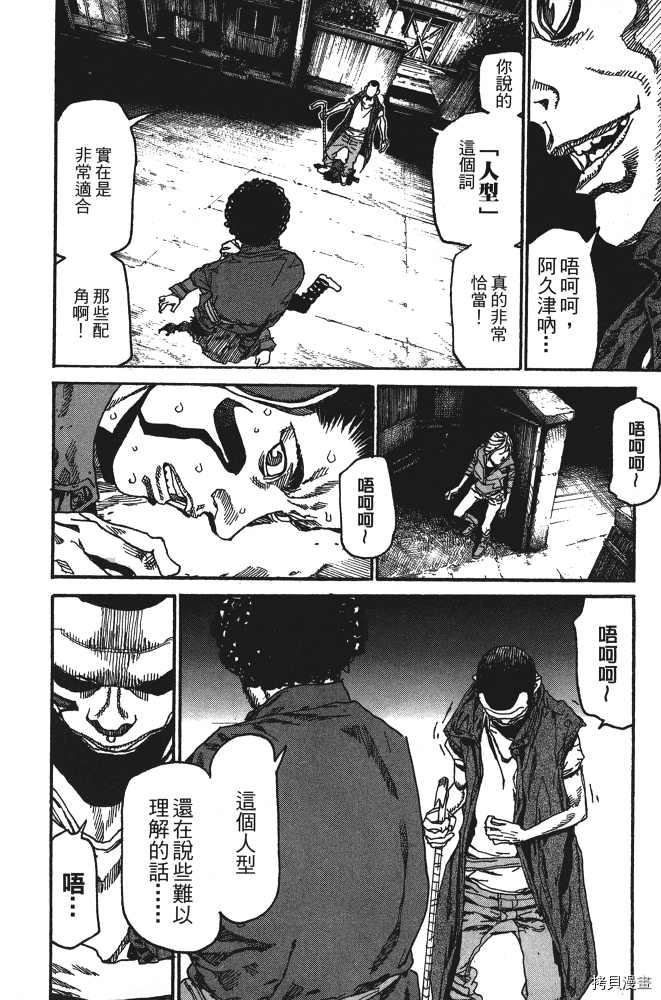 第154页