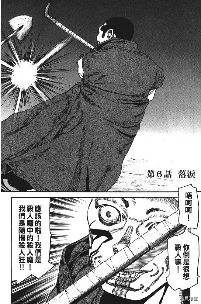 第158页