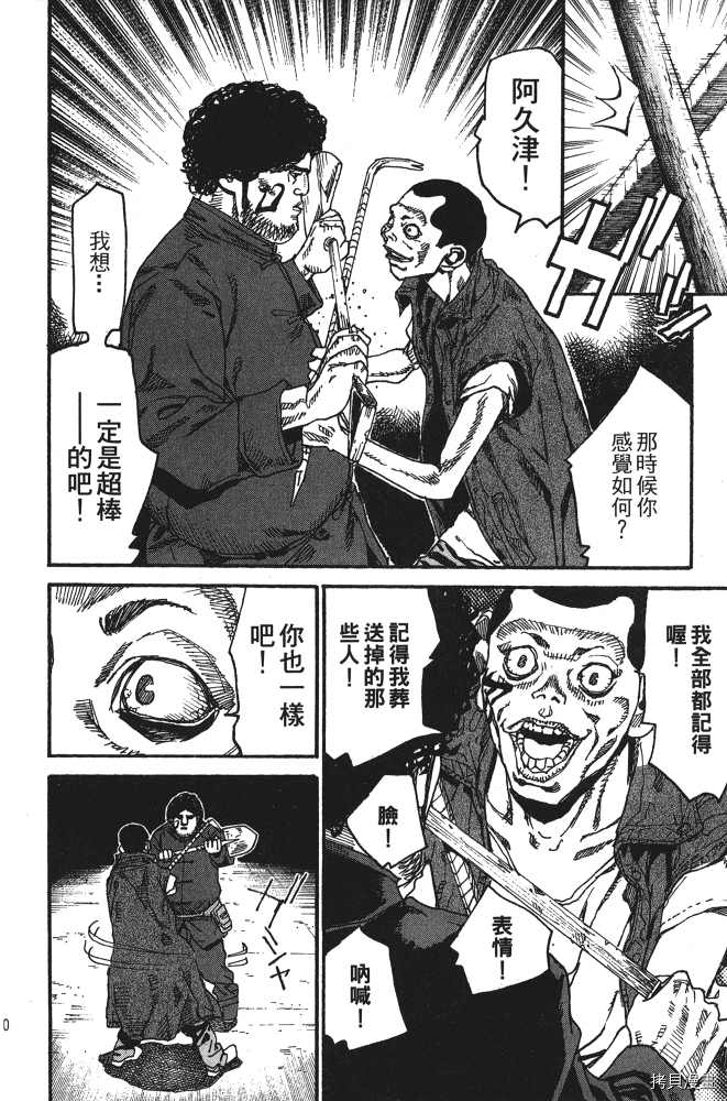 第162页