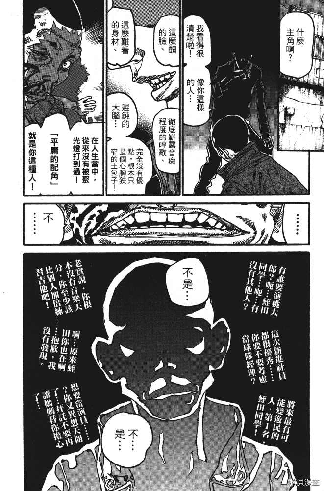 第174页