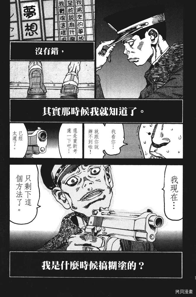 第179页