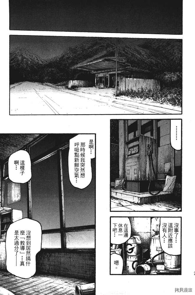 第203页