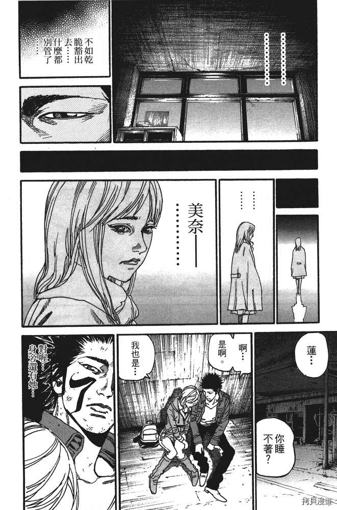 第206页