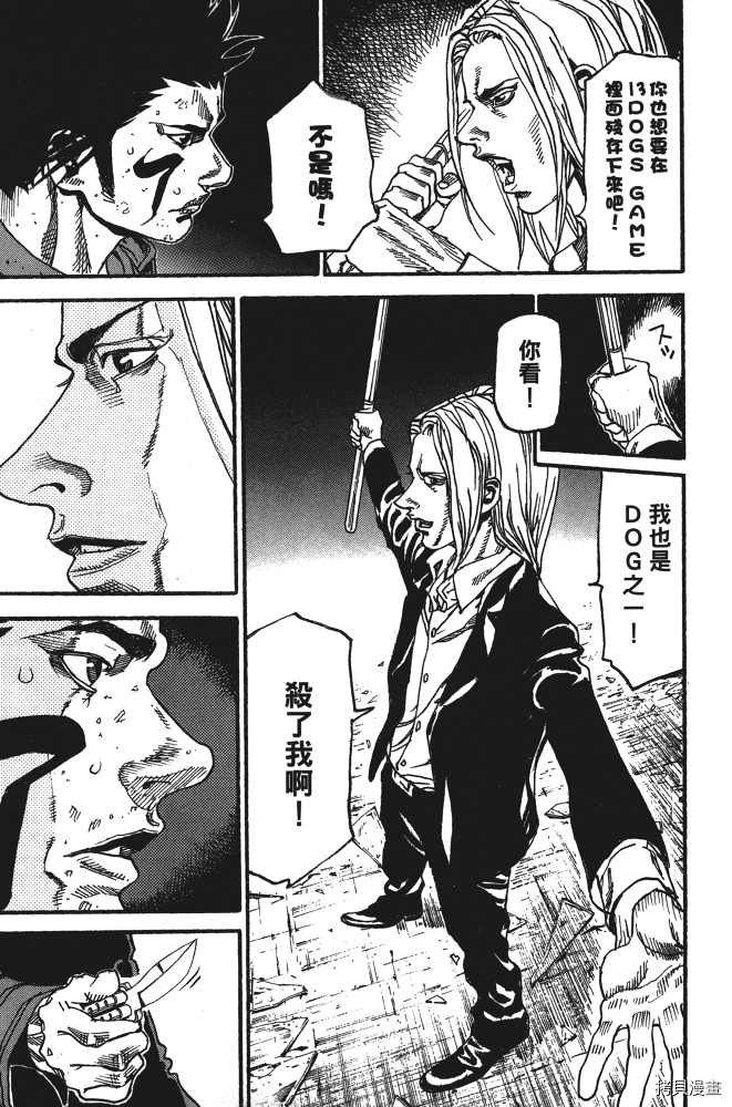 第211页