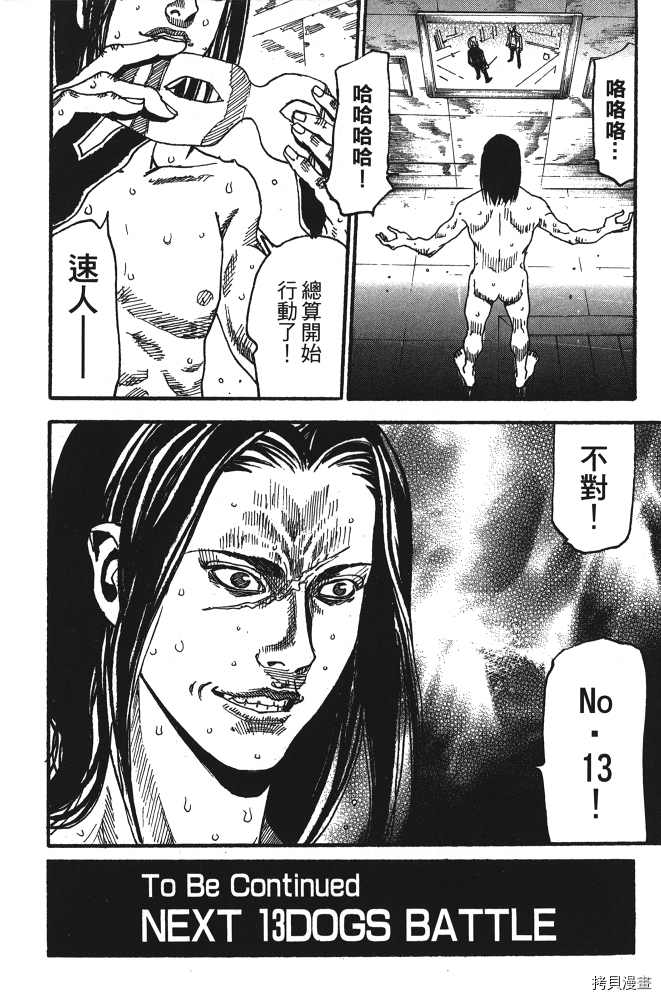 第214页