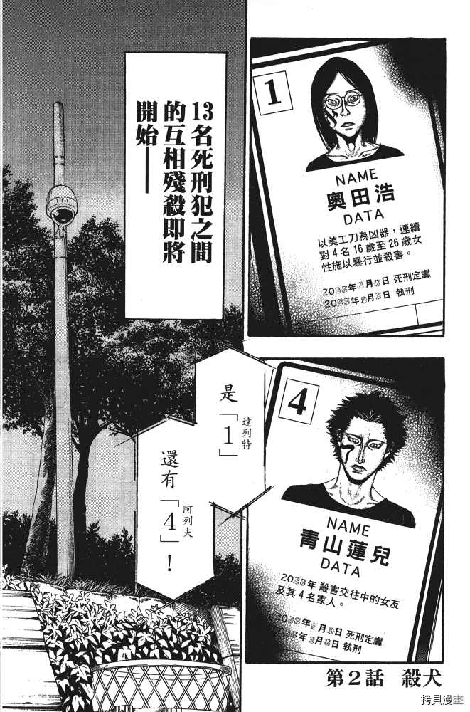 第42页