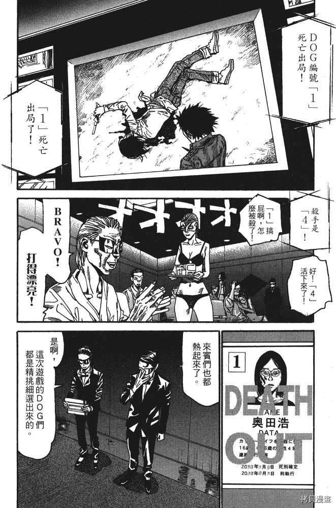 第66页