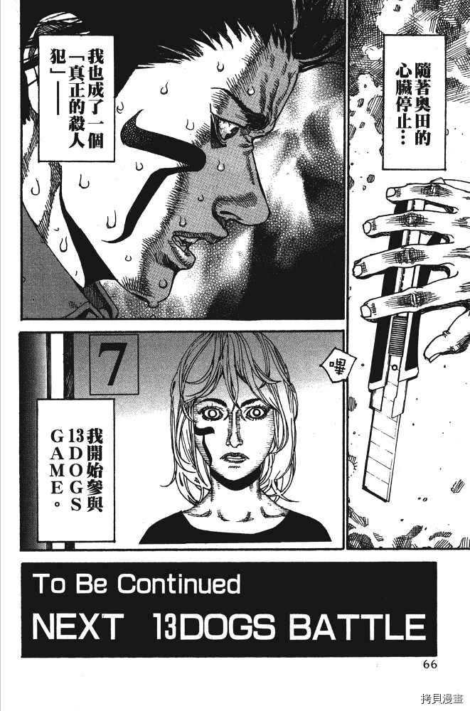第68页