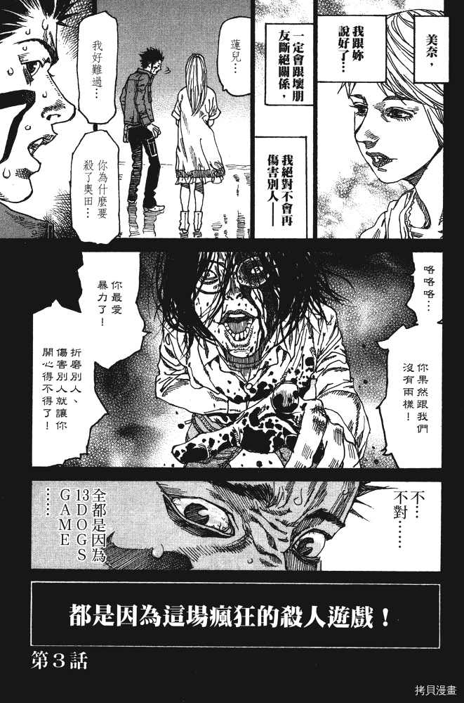 第69页