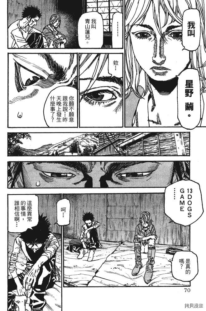 第72页