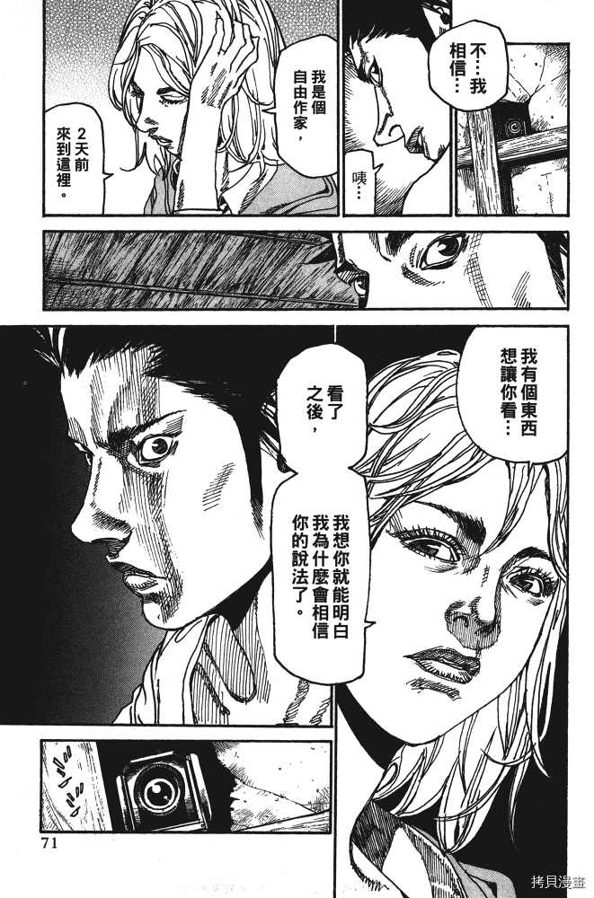 第73页