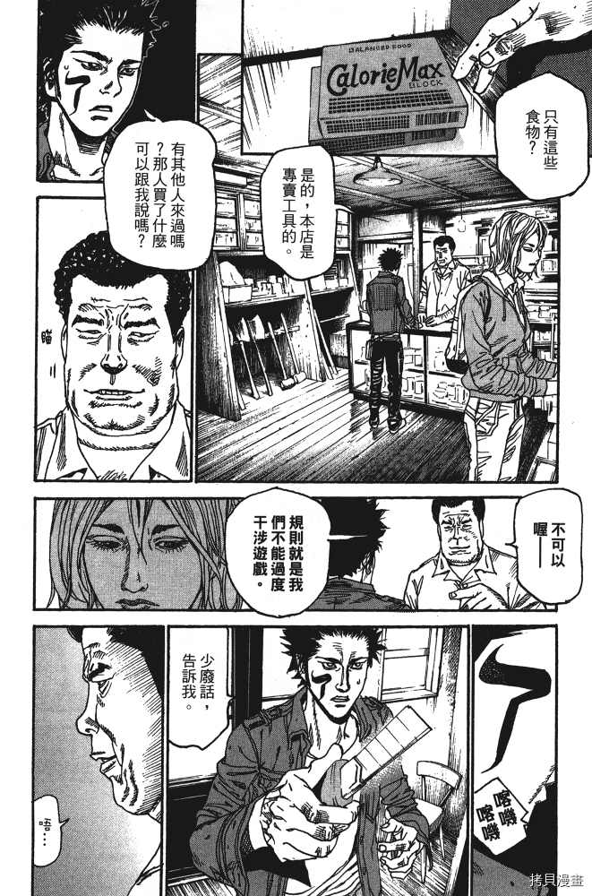 第78页