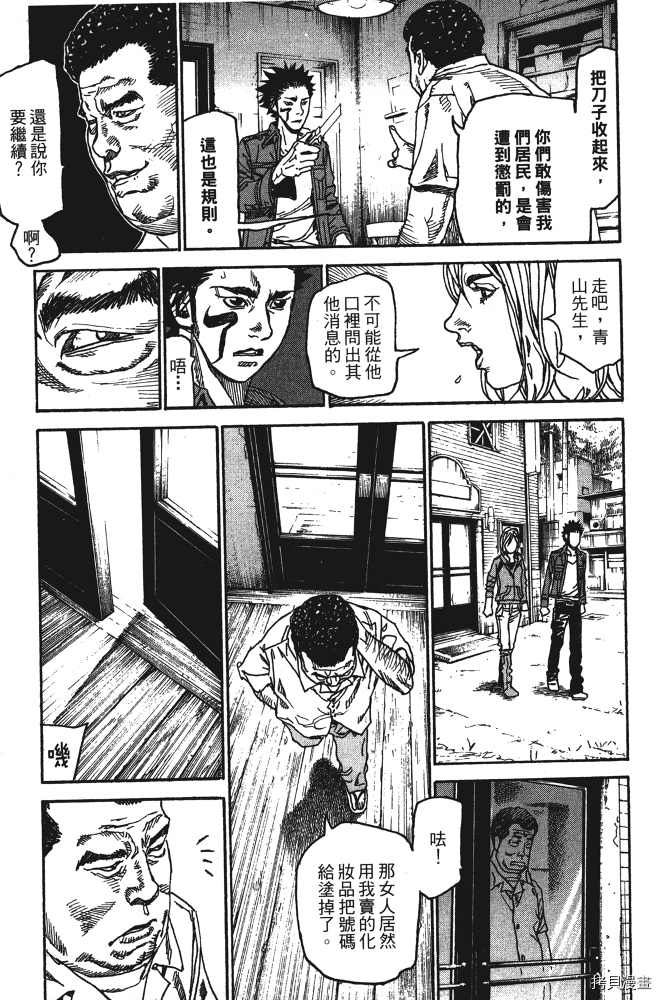 第79页