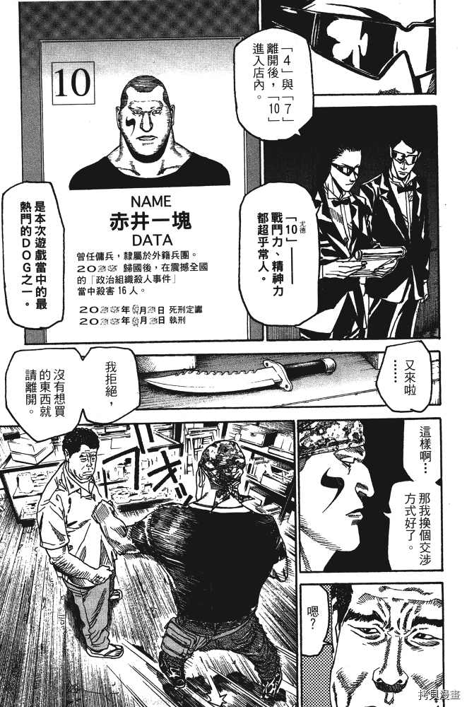 第81页