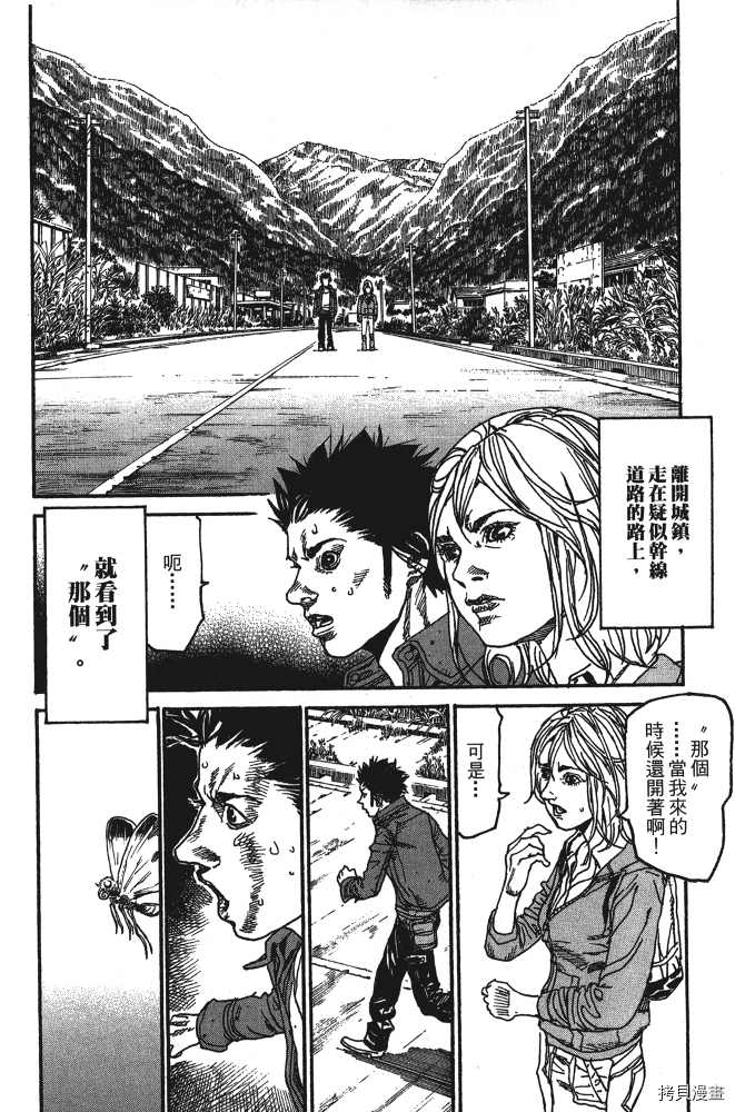 第86页