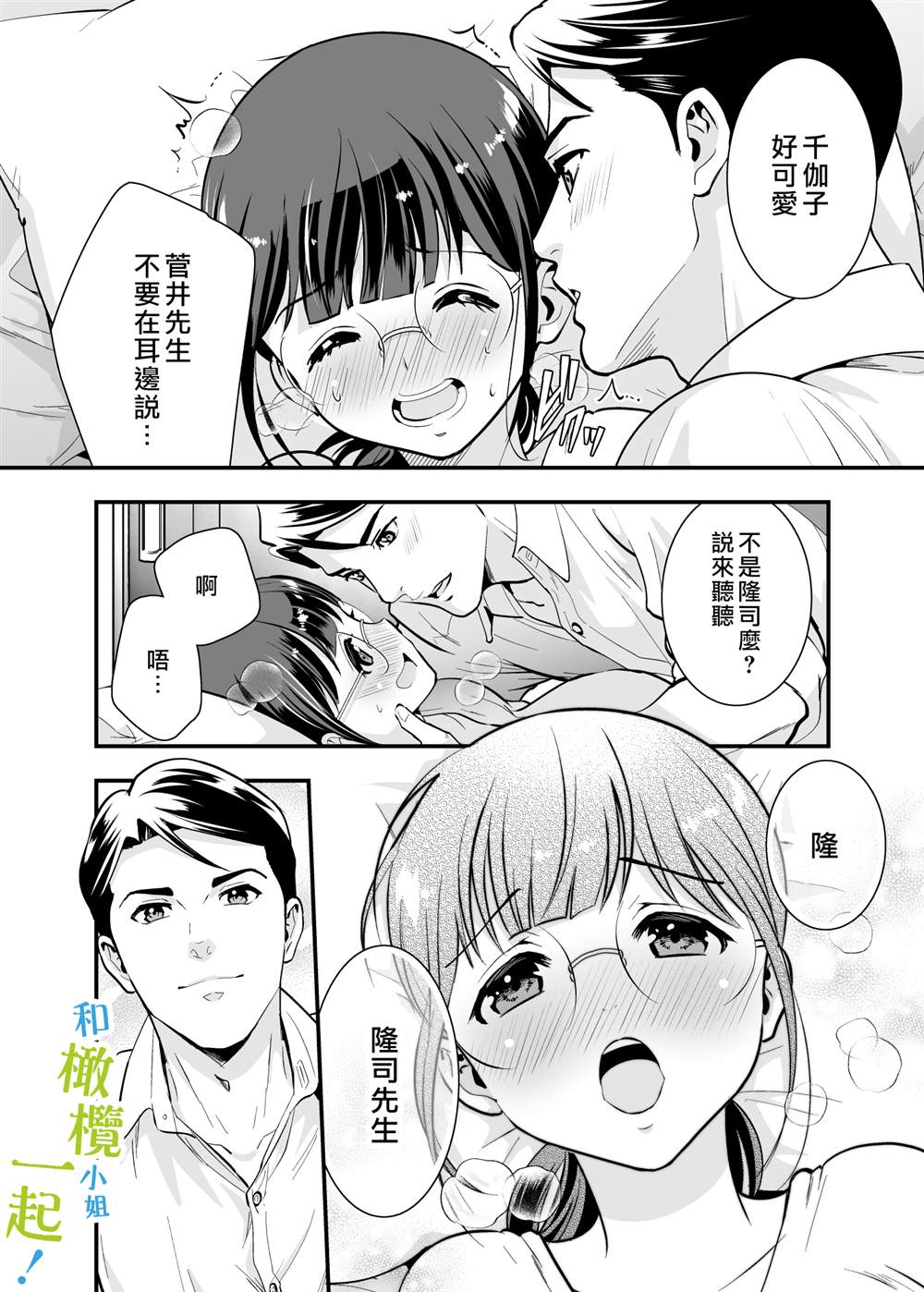 第37页