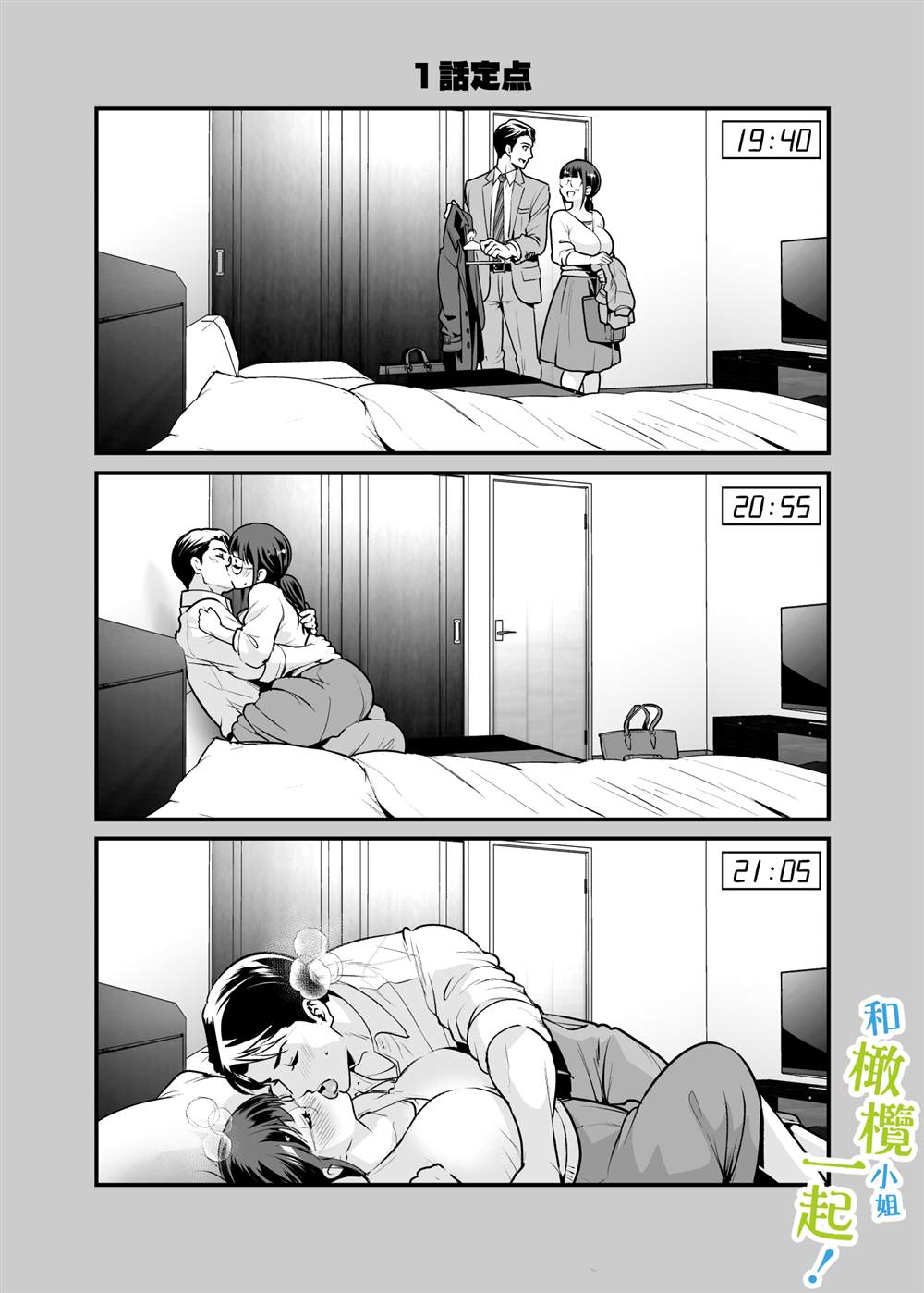 第47页