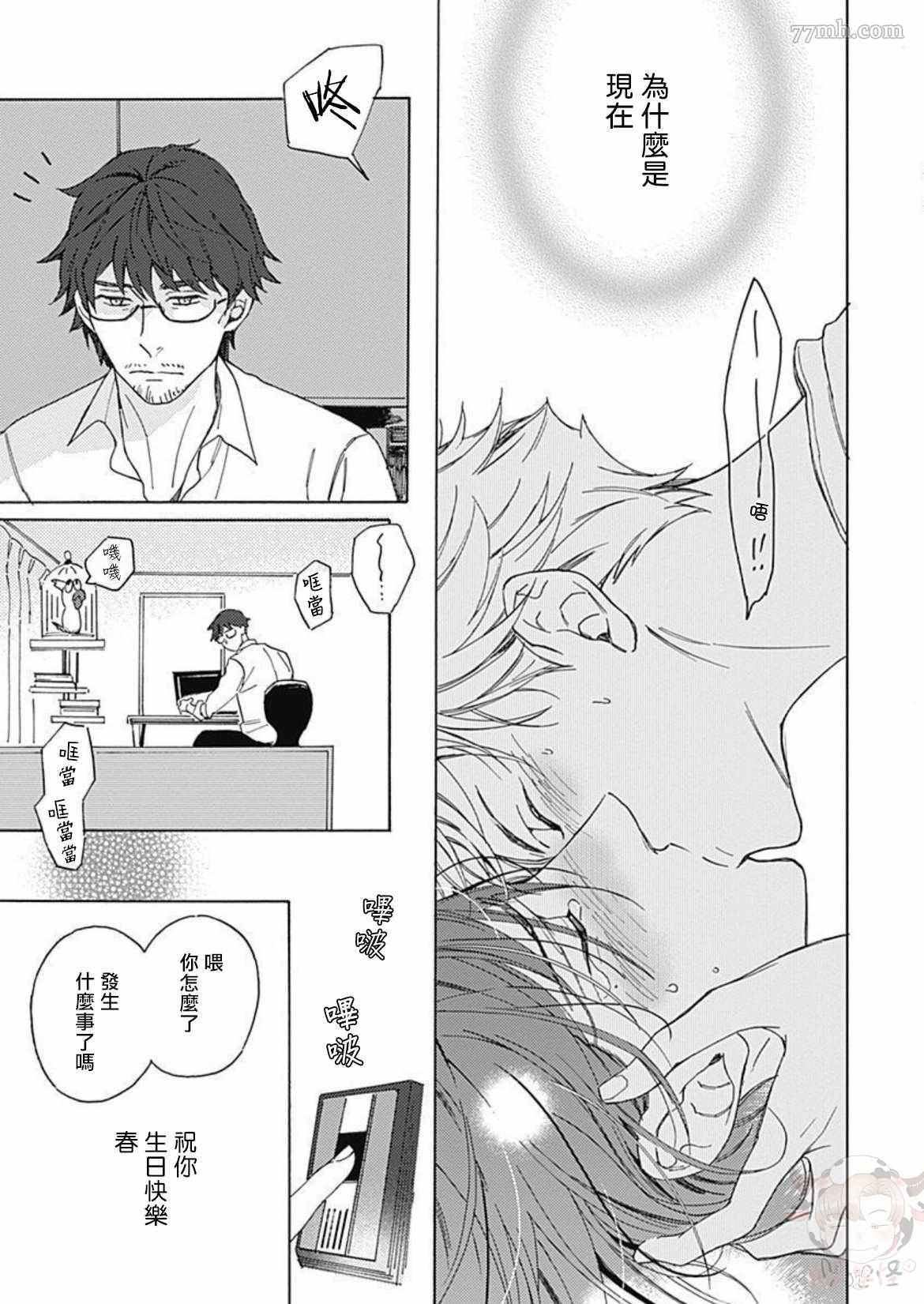 第42页