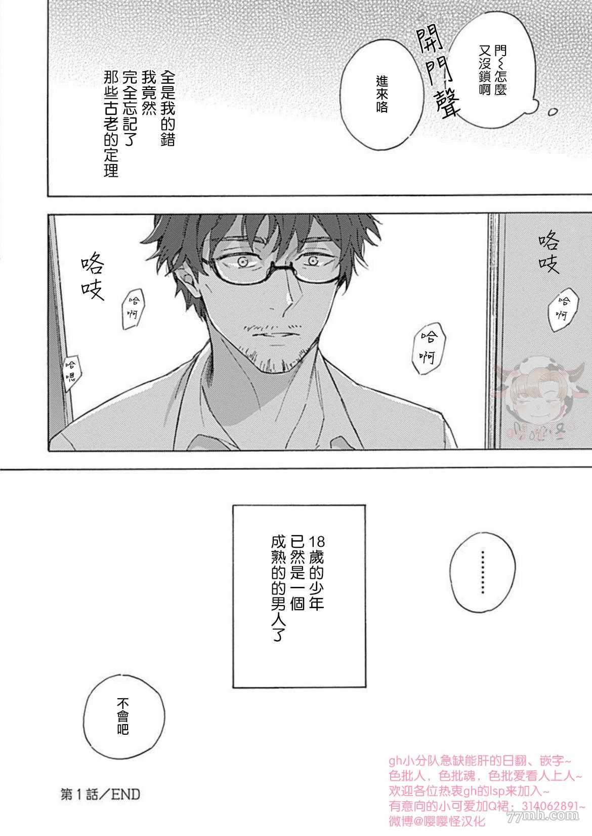 第43页