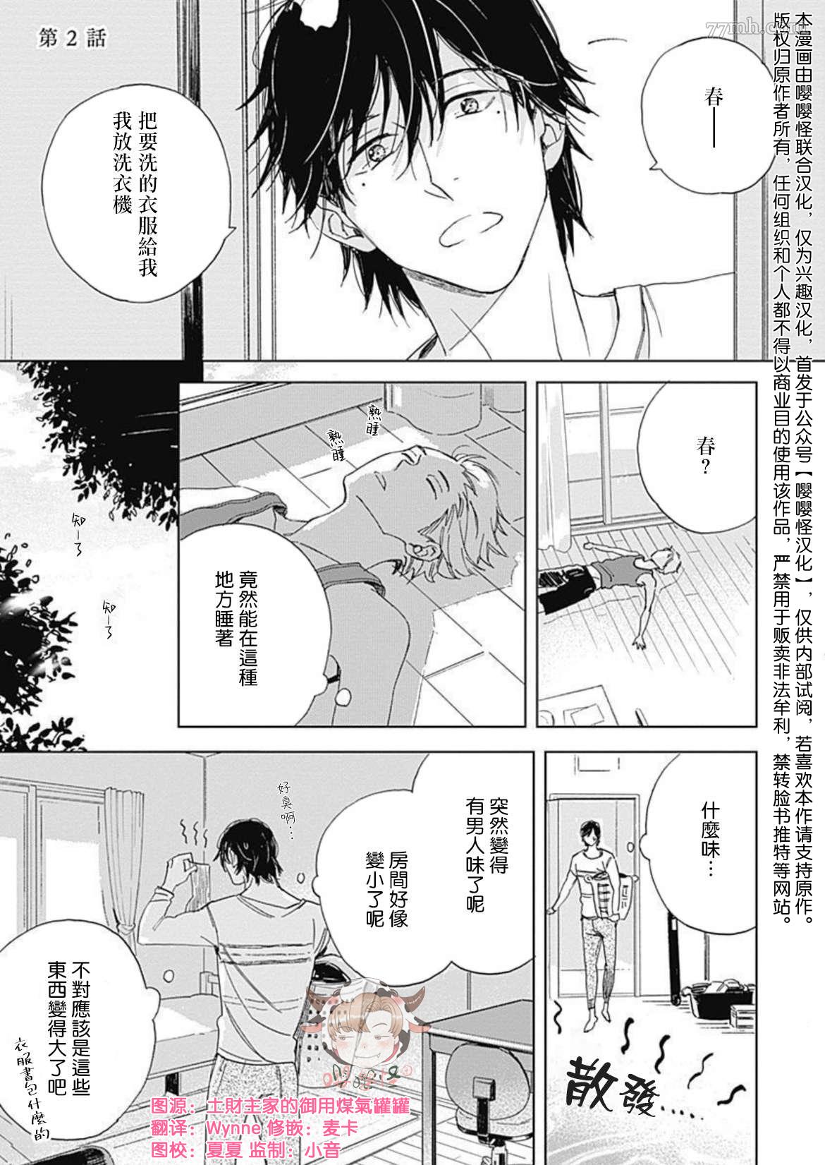 第1页