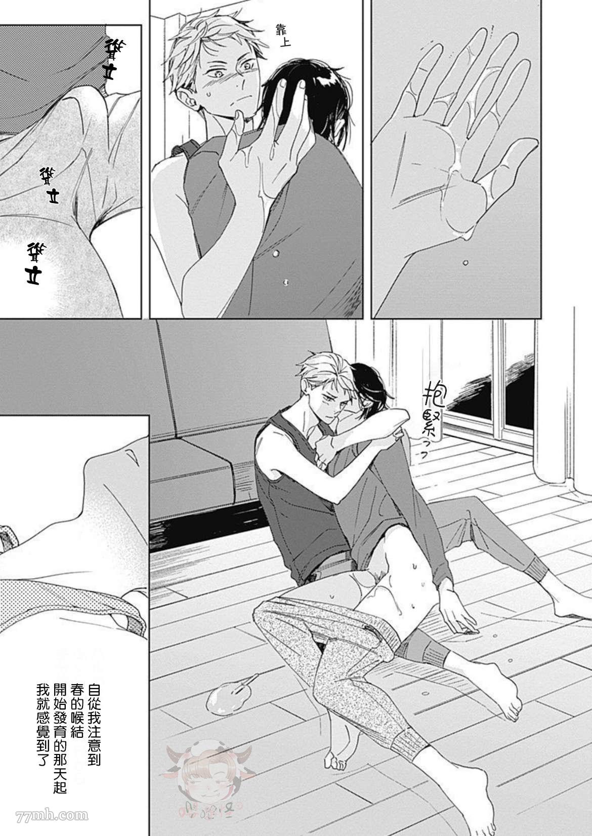 第31页