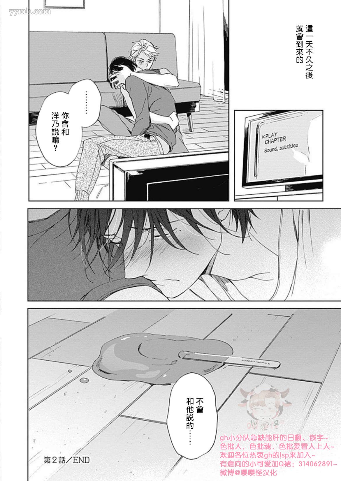 第32页