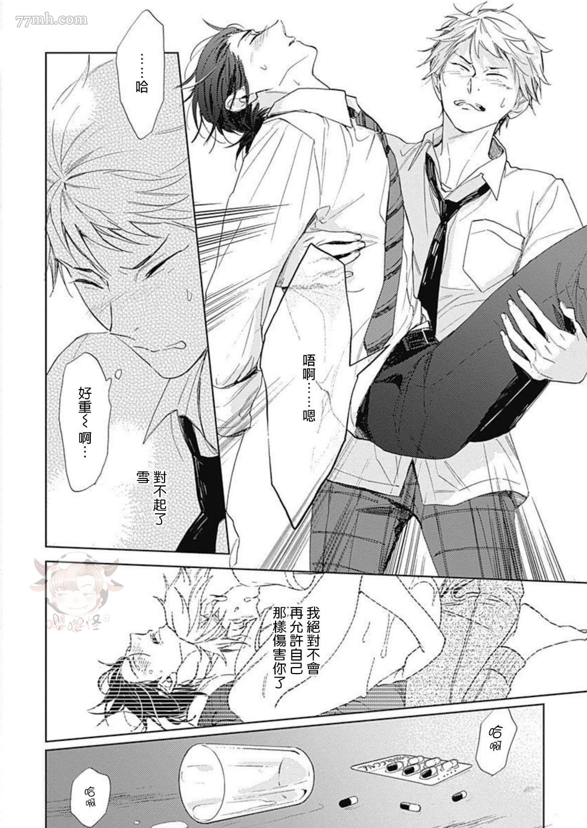 第32页