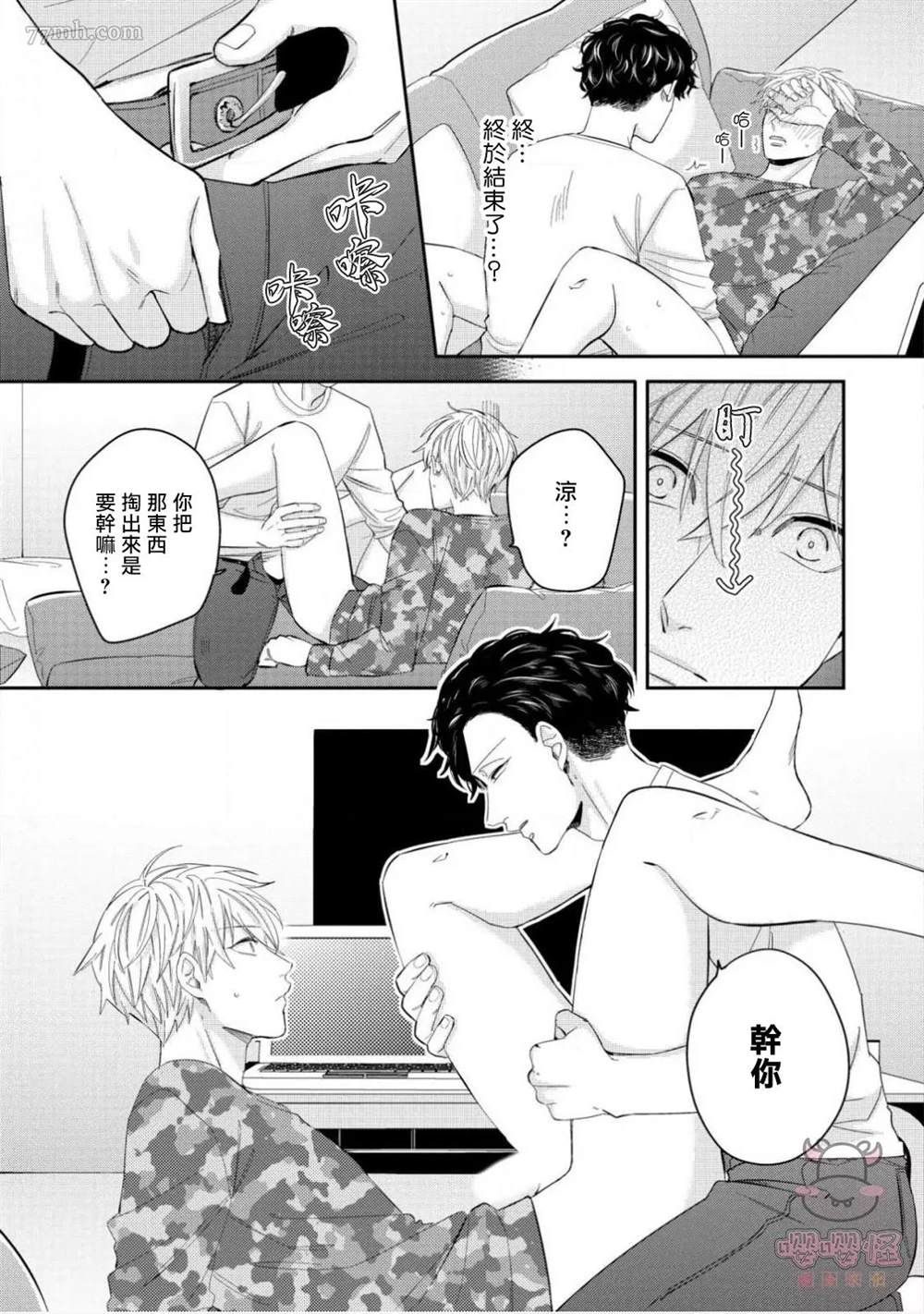 第18页