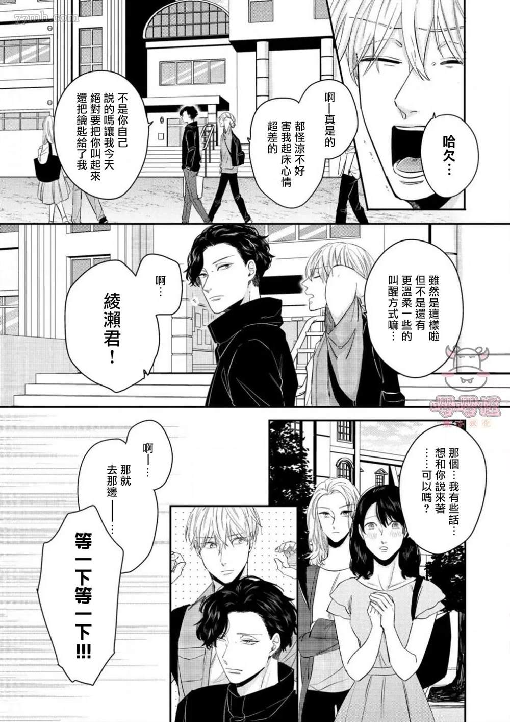 第3页