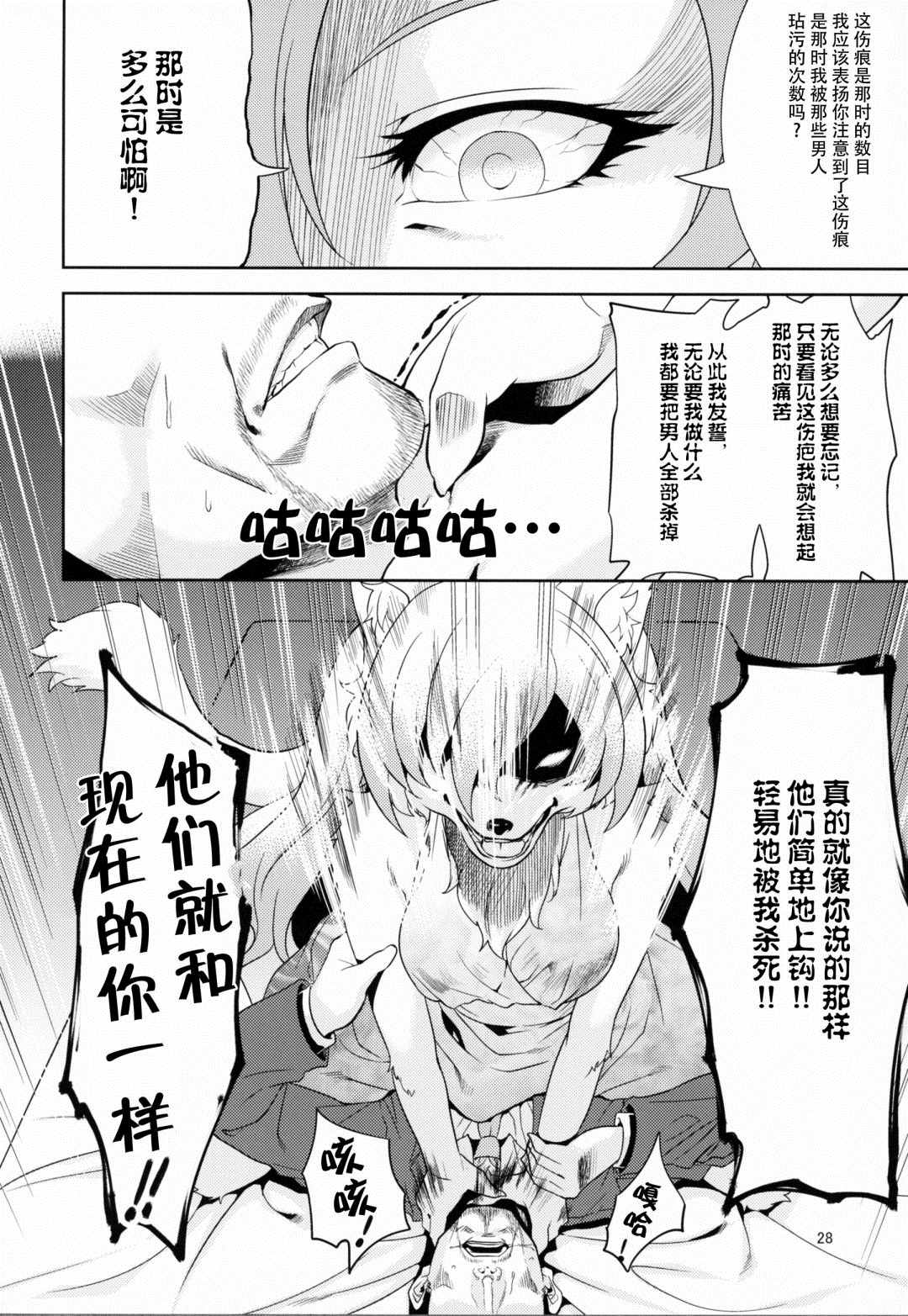 第27页
