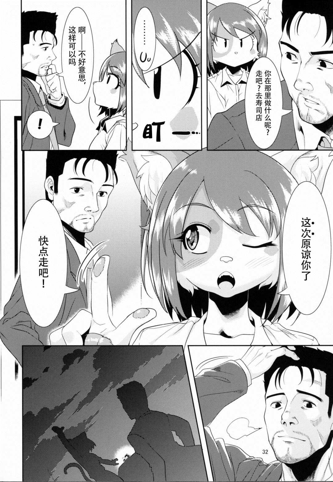第31页