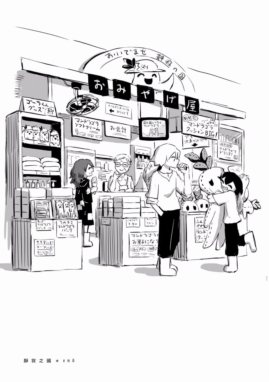 第34页