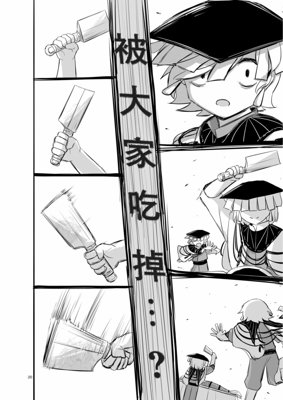第19页