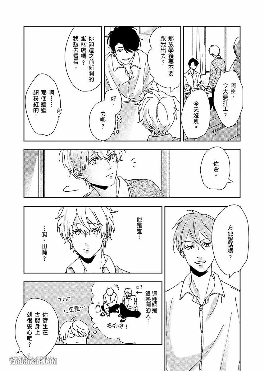 第23页