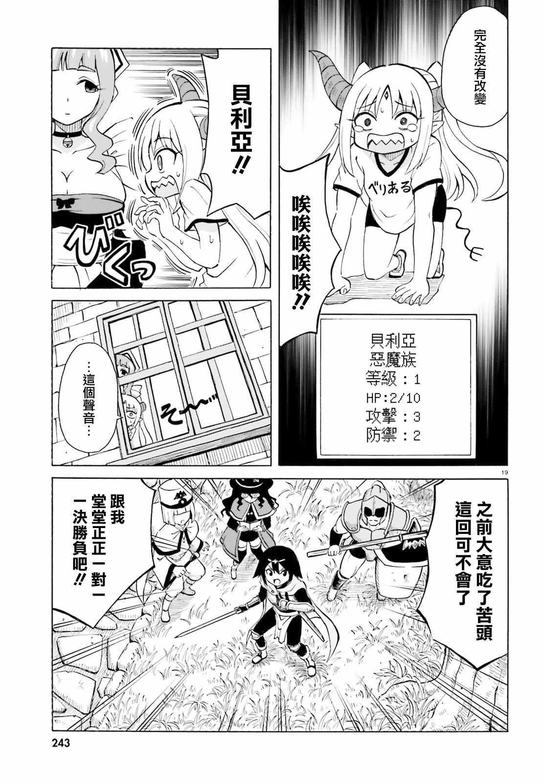第19页