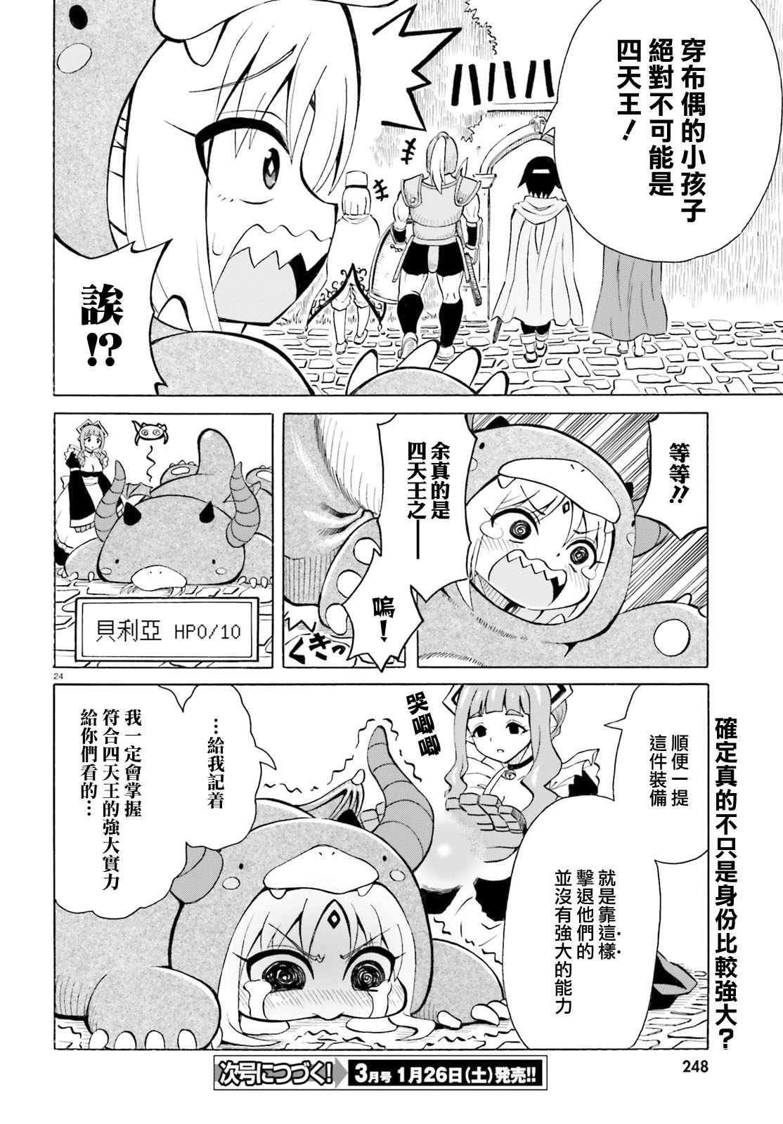 第24页