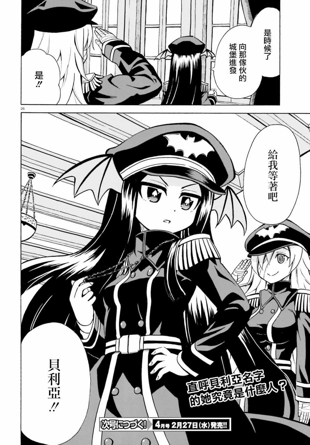 第26页