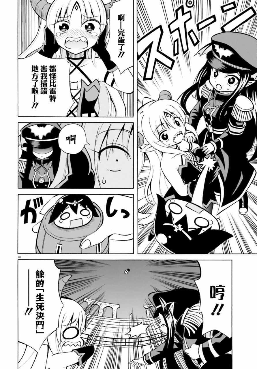 第18页