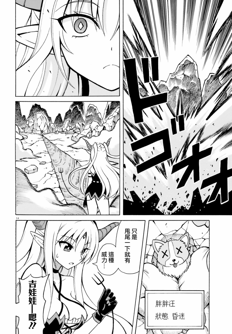 第13页