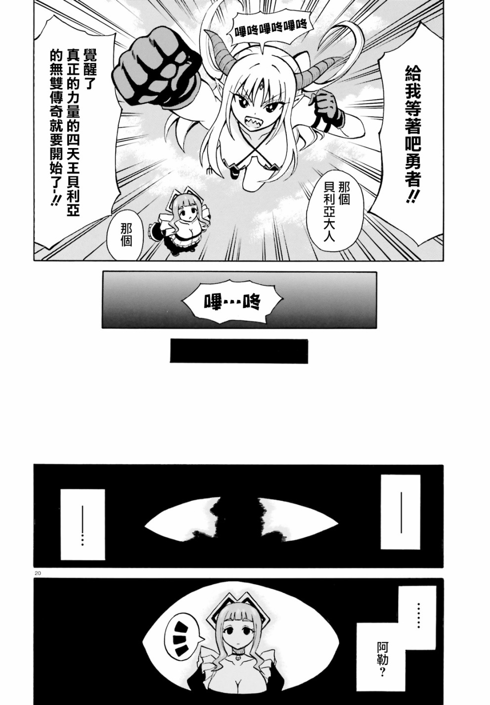 第19页