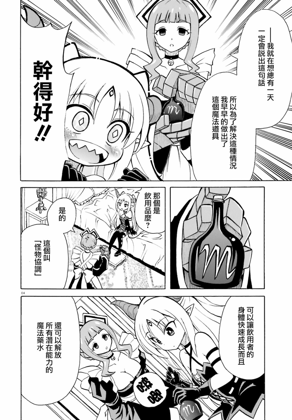 第4页