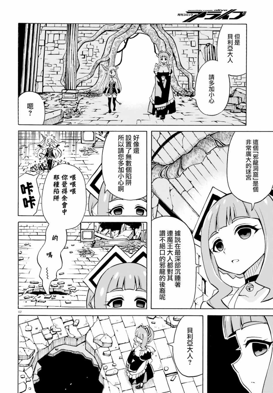 第2页