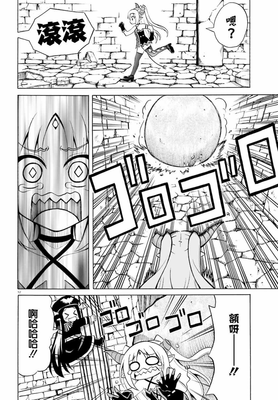 第12页