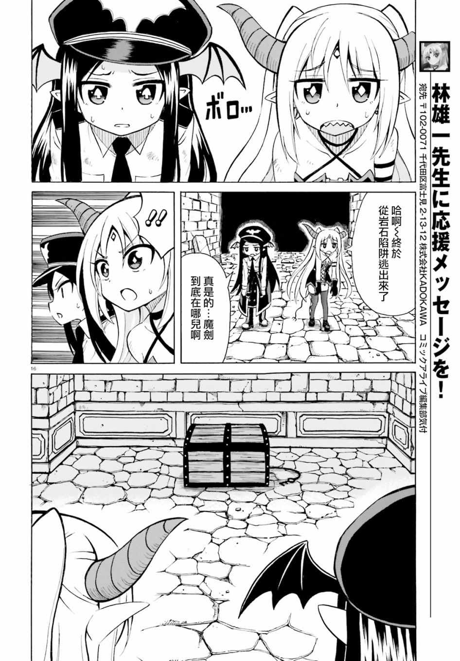 第16页