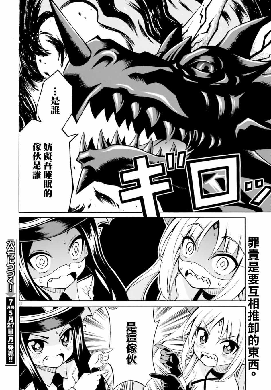 第26页