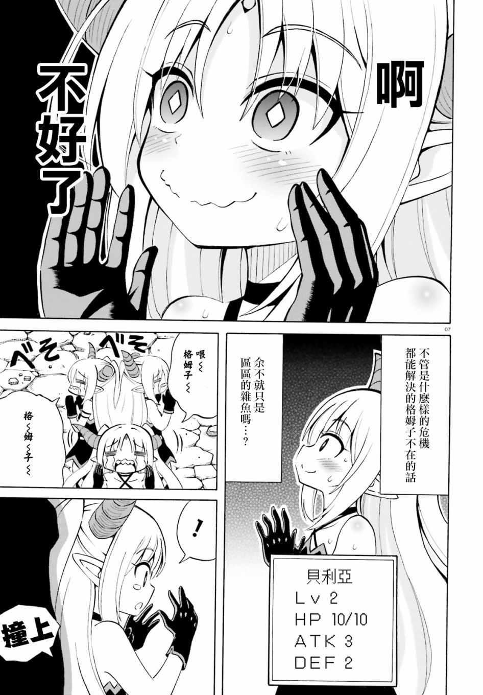 第7页