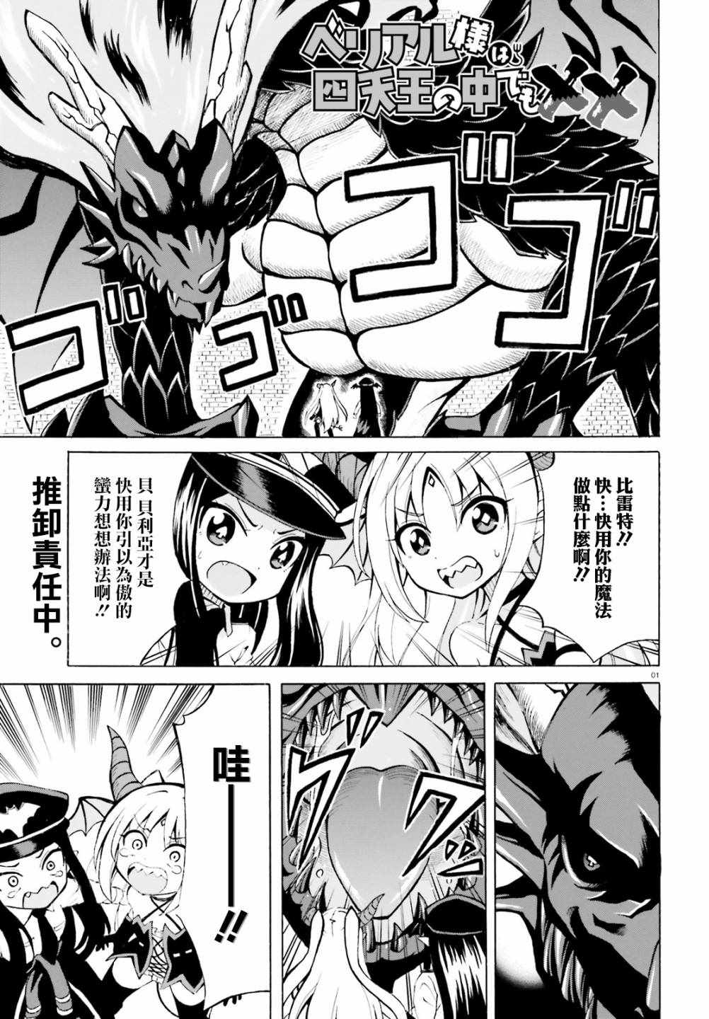 第1页